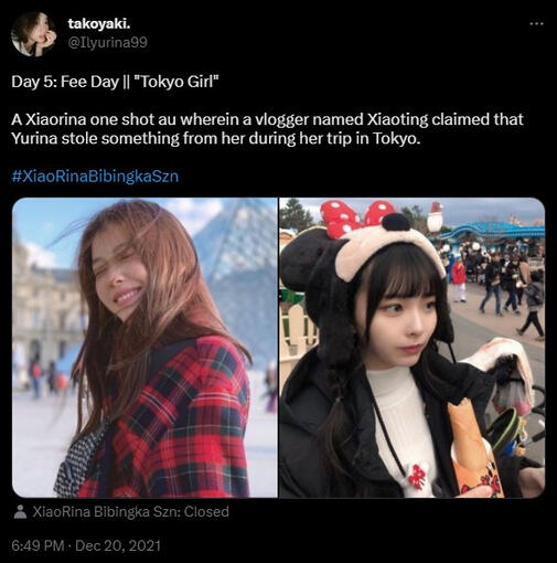 Tokyo Girl