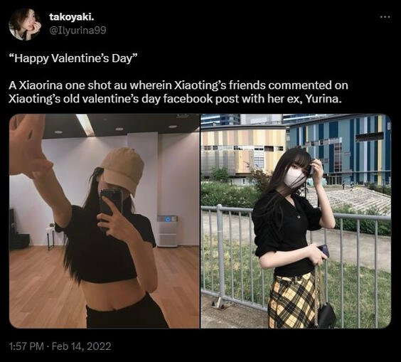 Happy Valentines Day